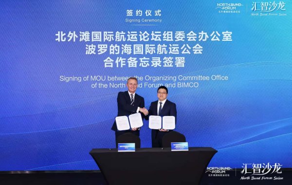 中国与肯尼亚签署《关于共同发展经济伙伴关系协定早期收获的安排》