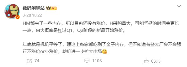 华为小米提前囤货暂未涨价 年底新机全都要涨