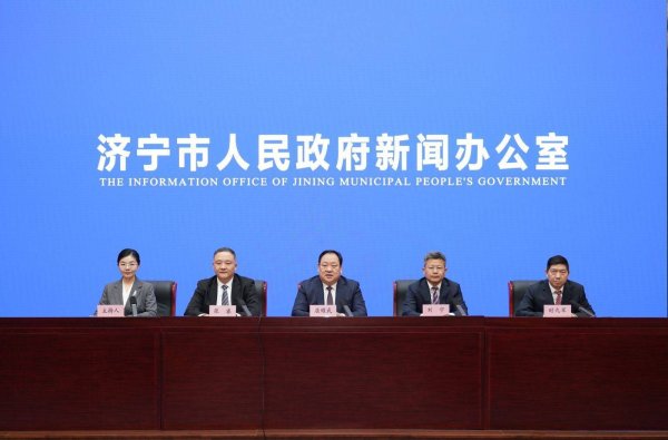 济宁3个集群入选省特色产业集群，数量居全省首位