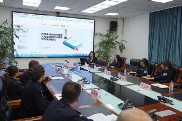 审判视角看侦办，以“她”力量护“未”来——敦化法院法官应邀为公安女刑警授课