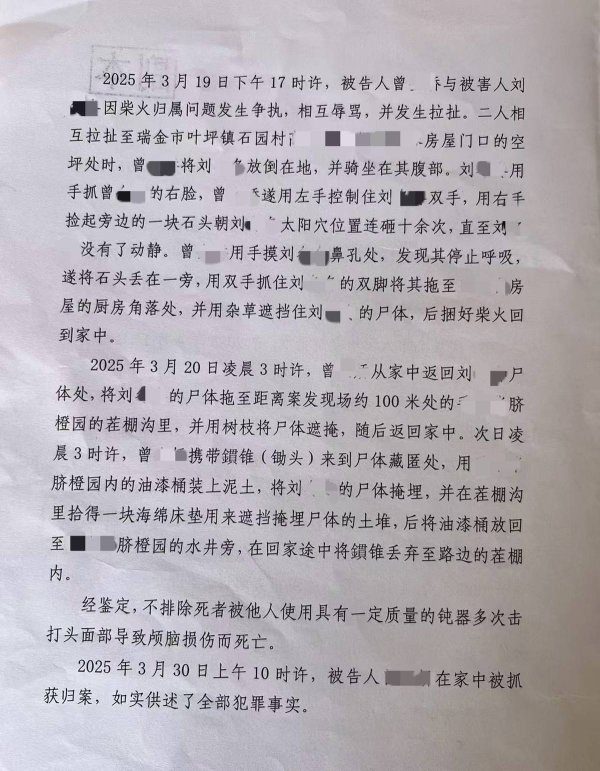 “74岁老太杀害73岁老太并藏尸”案迎来新进展，被告人被判死缓后，被害人家属已申请抗诉