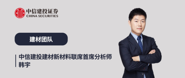 中信建投 | T布：先进封装物理地基，算力升级驱动通胀加速-玻璃纤维行业2026年中期策略报告