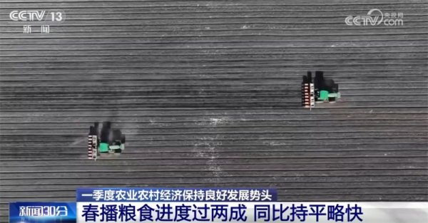 一季度农业农村经济向稳向好迎来“开门红” 乡村全面振兴再提速