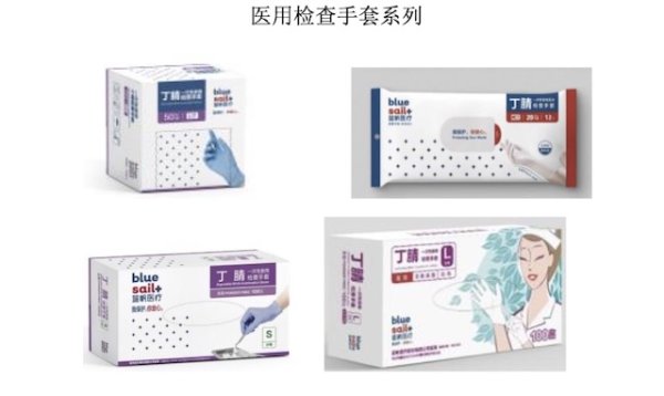 手套涨价了，但中国厂商们的业绩却齐齐下滑，消失的利润去哪了