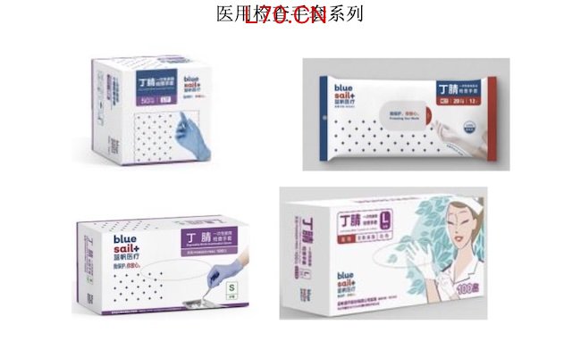 蓝帆医疗年报截图