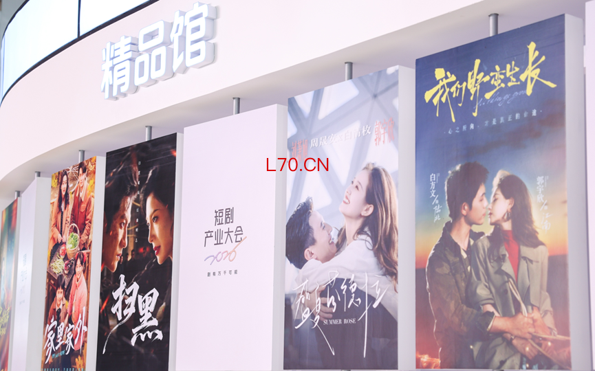 短剧逐步走向精品化、多元化。