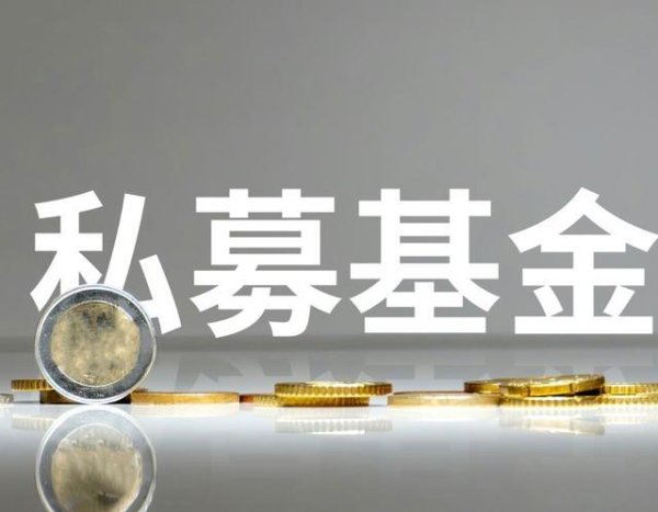 一季度百亿私募整体收益率超2% 超八成实现正收益