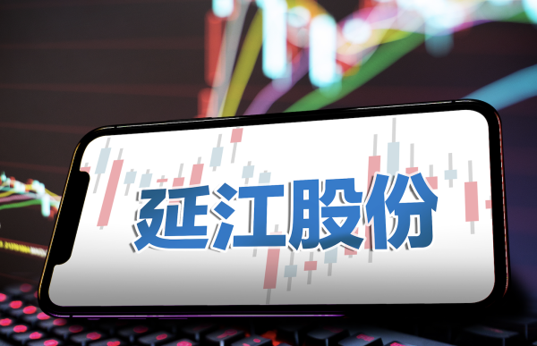 20cm一字跌停！“纸尿裤材料大王”延江股份终止跨界半导体