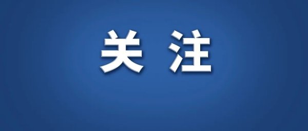 三大支付巨头涉垄断，被英监管机构调查