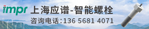 825MW风机采购！金风、远景、明阳、中车分羹