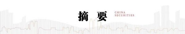 中信建投：机器人是AI最好的物理载体之一 看好板块行情演绎