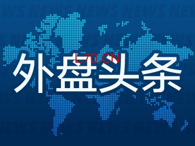 6月3日外盘头条：特朗普签署AI行政令加强政府监管 微软发布全新AI模型 SpaceX要求压低IPO承销费率