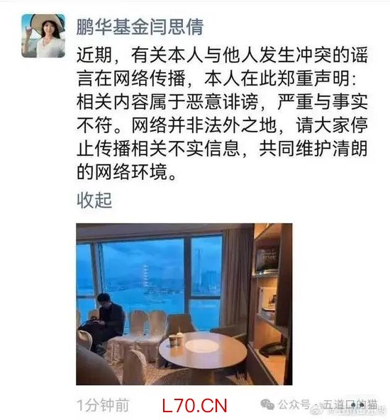 撞上监管红线！鹏华基金董事长张纳沙面临“二选一”？基金经理“互殴门”，凸显内部管理问题！