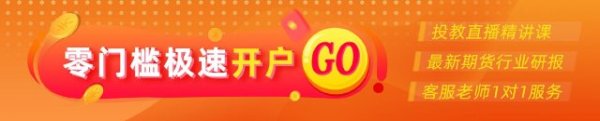 光大期货：6月8日能源化工日报