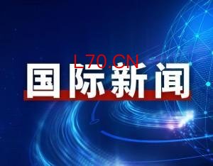 伊朗革命卫队：以色列开启“危险的行动”伊朗打击范围将涵盖该地区所有能源目标
