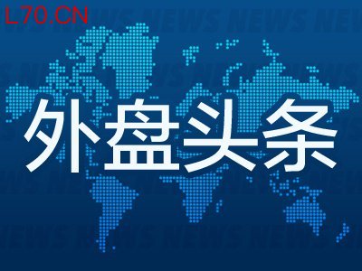 6月11日外盘头条：特朗普宣布立即打击伊朗 美国5月退还220亿美元关税 Anthropic呼吁强制测试AI模型