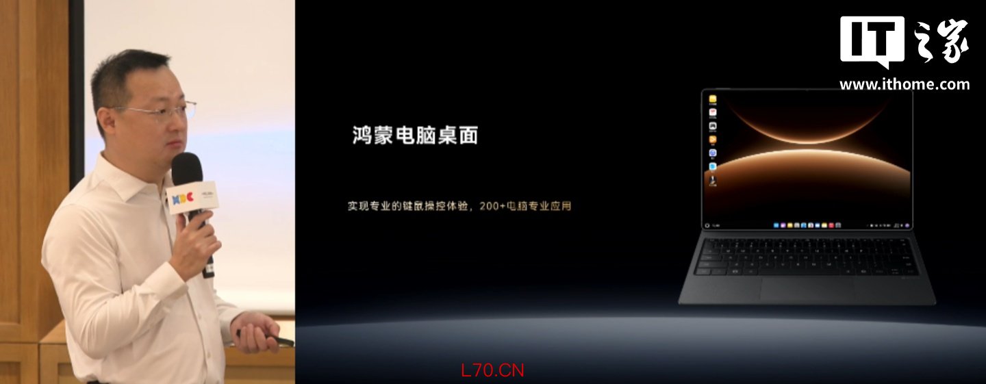 华为开发者大会（HDC 2026）专题