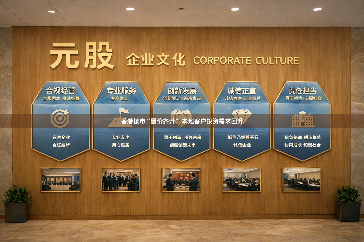 香港楼市“量价齐升” 本地客户投资需求回升