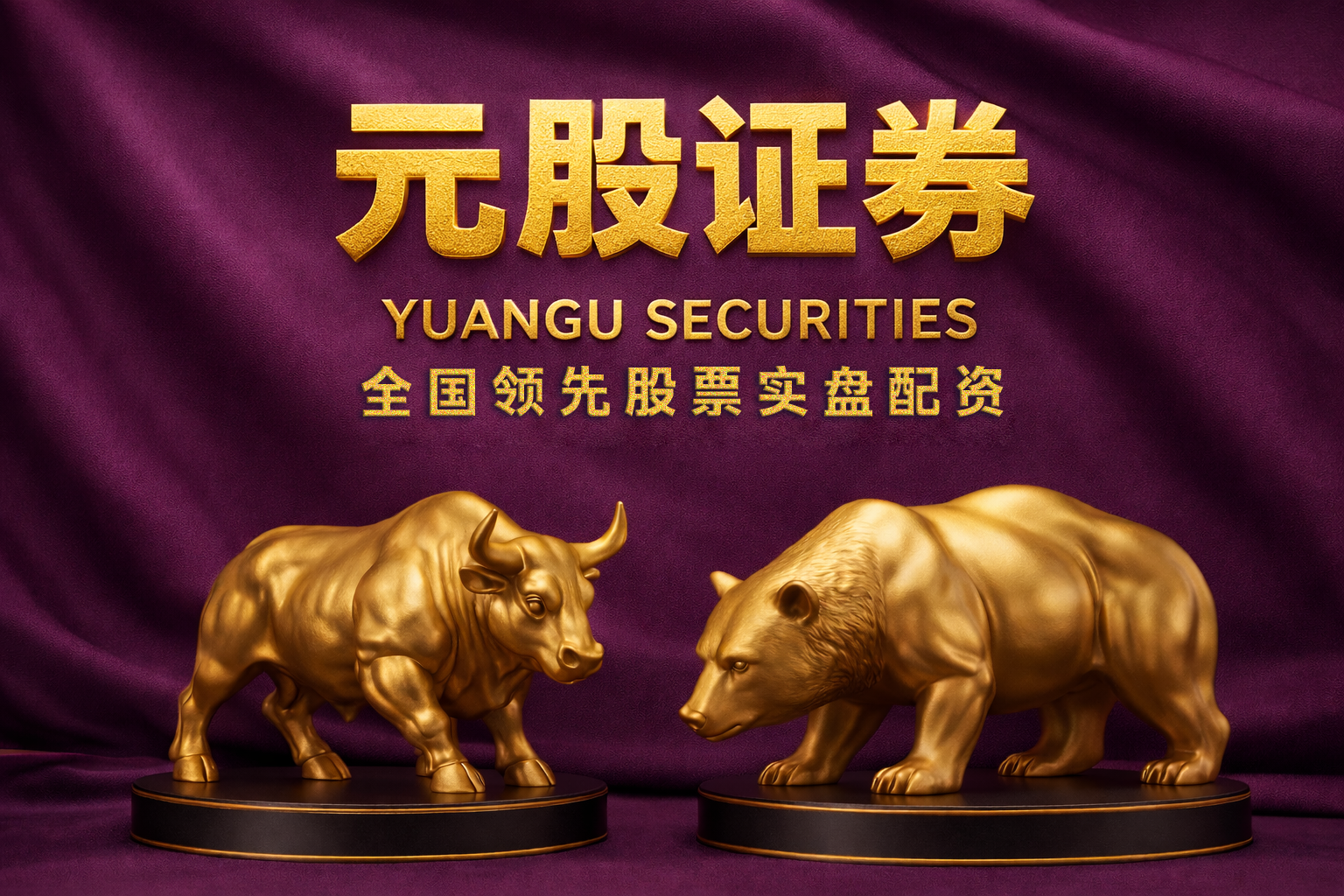 宇树科技招股书公开，冲刺科创板具身智能第一股