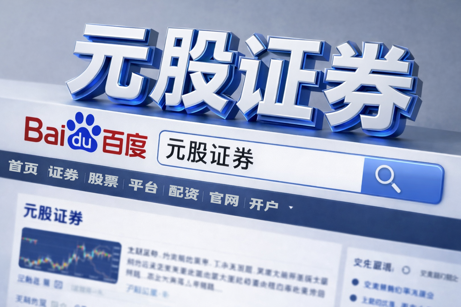 和讯信息朱一鸣：低开高走缩量上行 主线机会在哪？